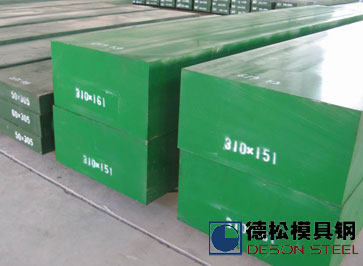 奧地利進口W500模具鋼|百祿W500模具鋼材供應(yīng)商